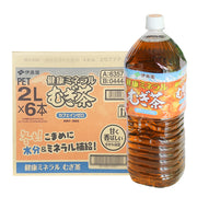 Bulk Beverages at UMall Australia