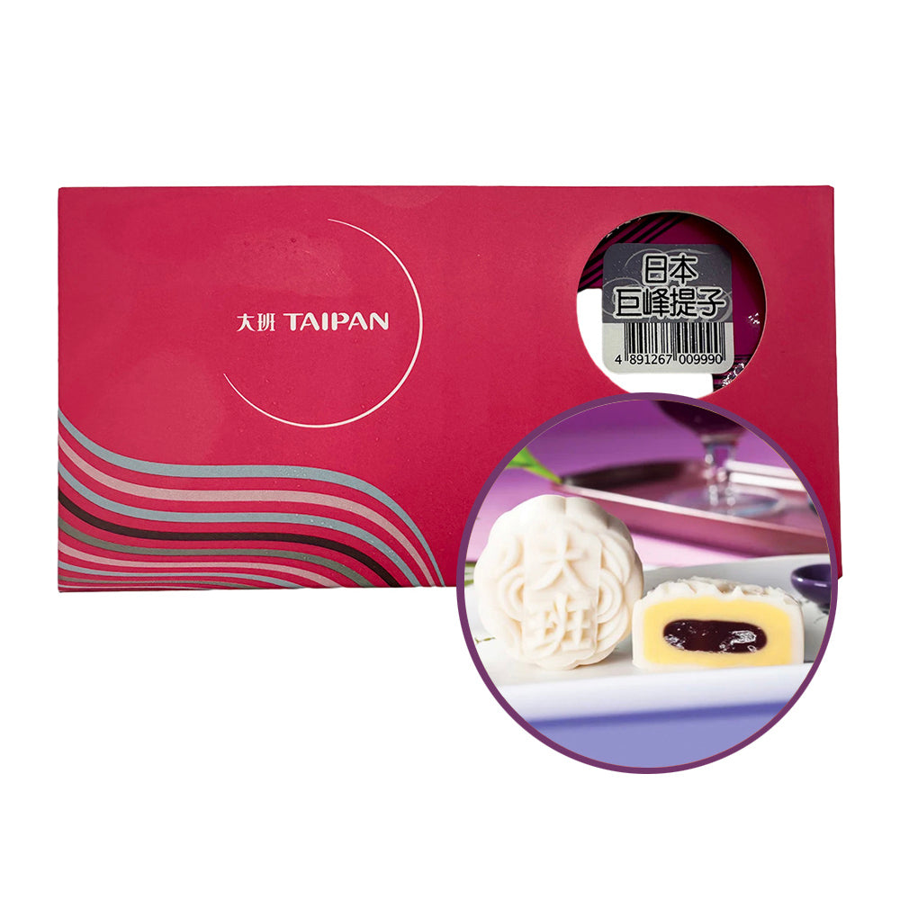 Taipan-Mini-Snowy-Moon-Cake-with-Japanese-Kyoho-Grapes-and-Bean-Paste---2-Pieces,-110g-1