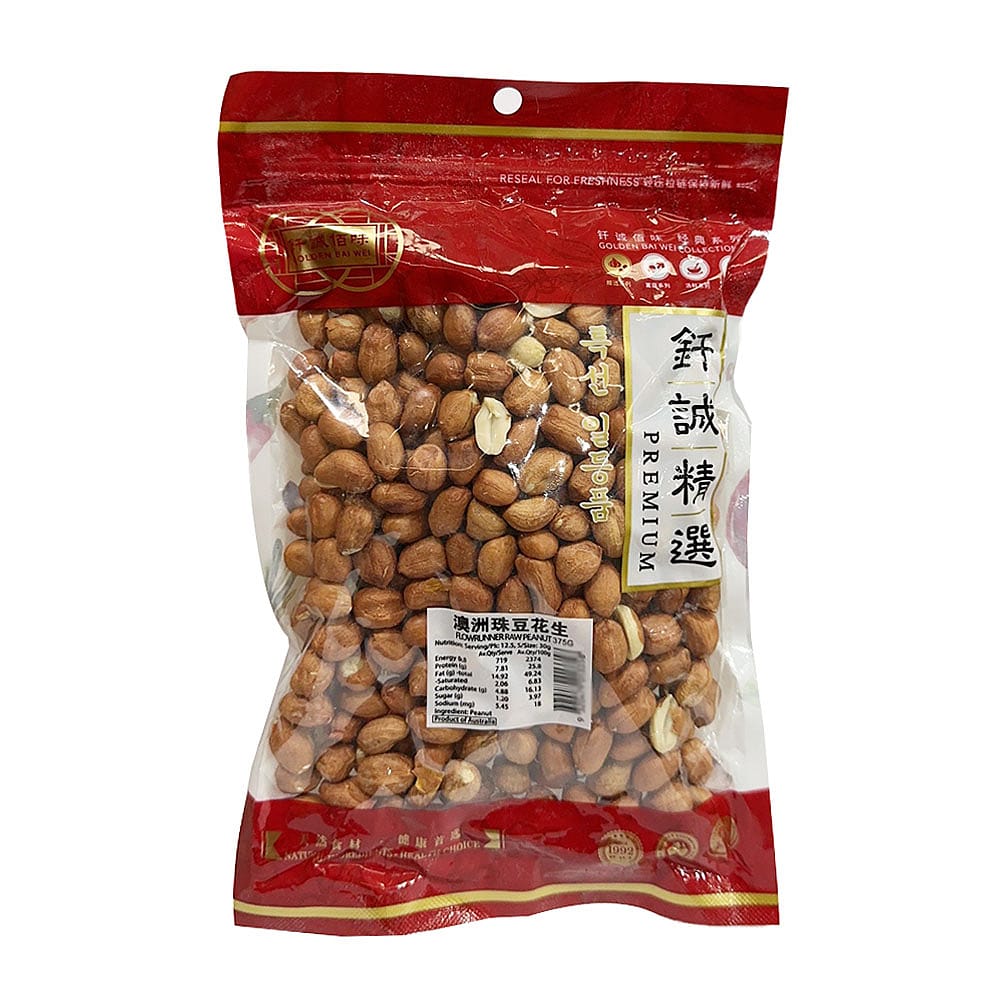 Chun-Shing-Australian-Pearl-Peanuts-375g-1