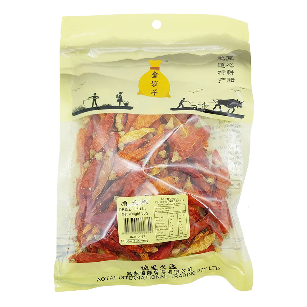 Golden-Pouch-Brand-Bird's-Eye-Chilli-80g-1