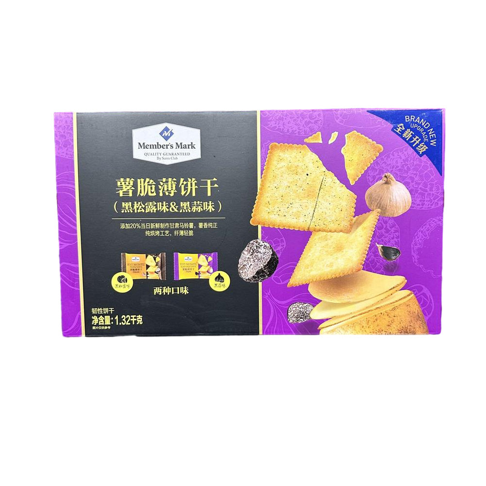 Member's-Mark-Potato-Crisps---Black-Truffle-&-Black-Garlic-Flavor,-1.32kg-1