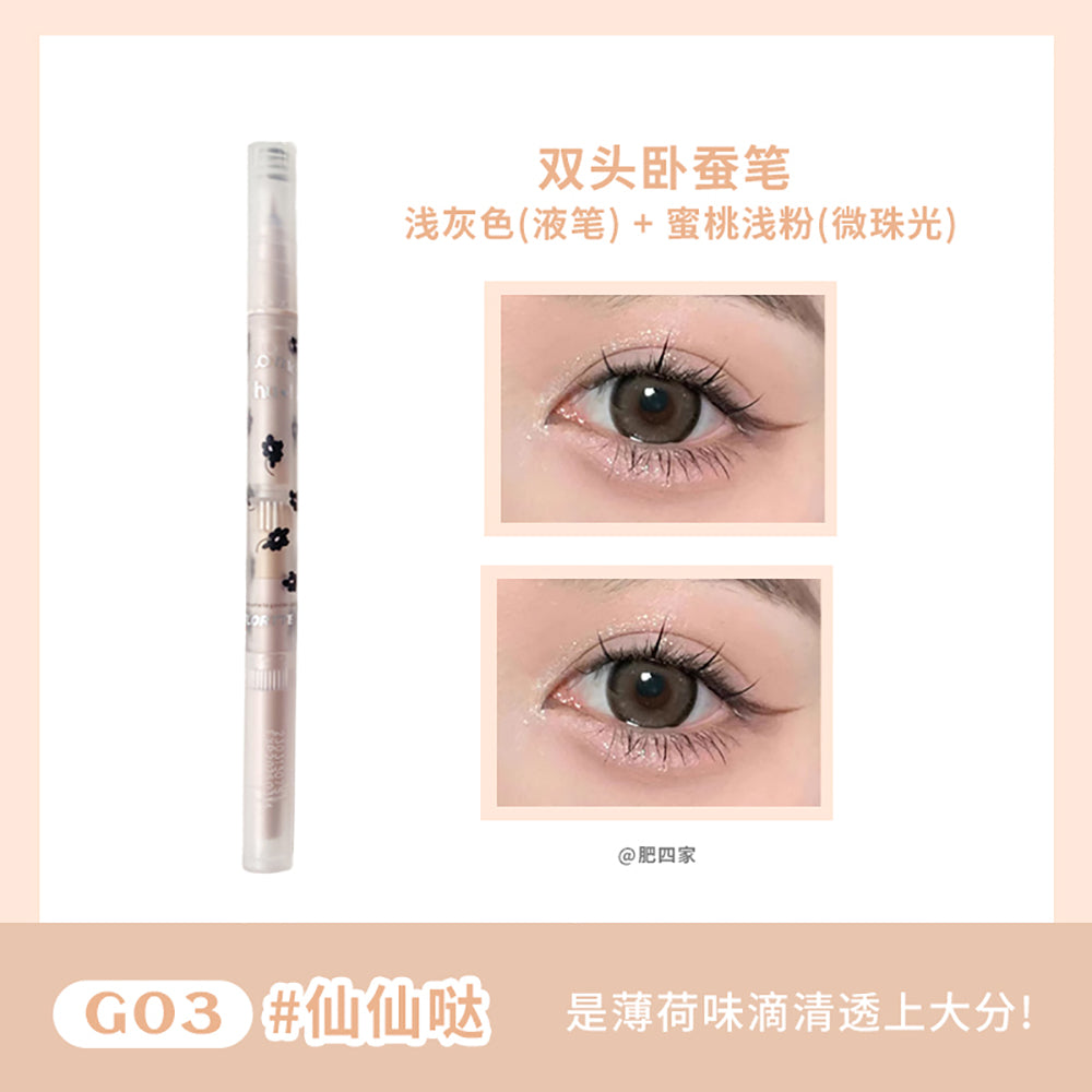 Florasis-First-Kiss-Baby-Double-Ended-Eye-Brightener-Pen-G03-1