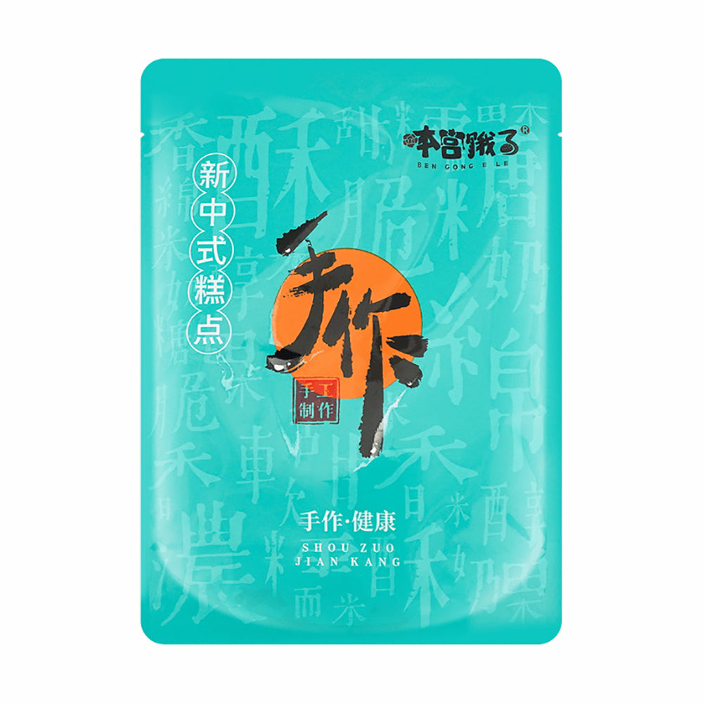 Ben-Gong-E-Le-Mixed-Flavor-Nut-Biscuits---150g-1