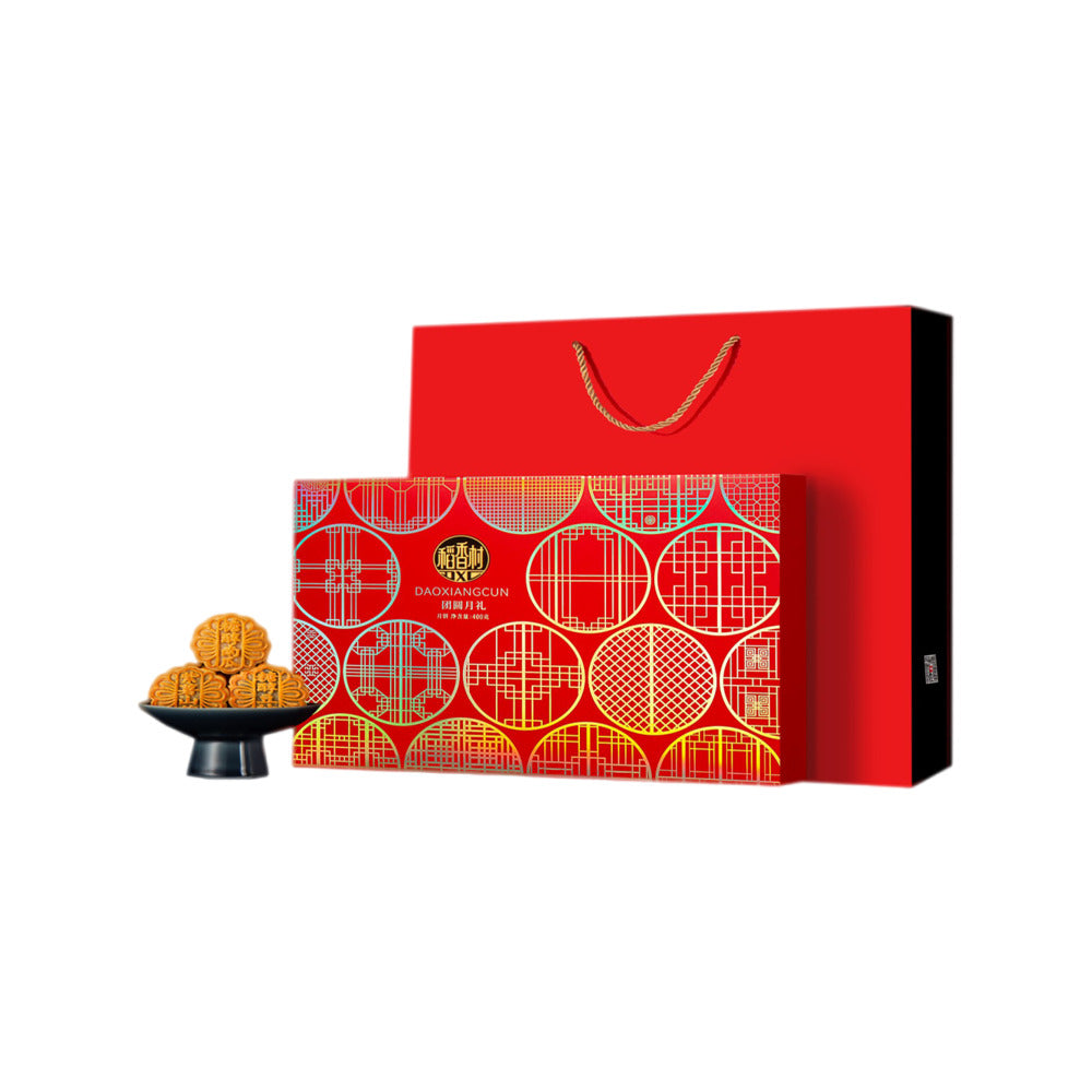 Daoxiangcun-Reunion-Moon-Mooncake-Gift-Box-–-8-Pieces,-400-g---Mid-Autumn-Festival-Gift-Set-1