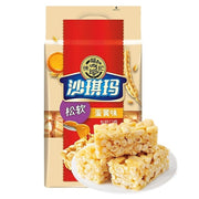 Snacks & Confectioneries at UMall Australia