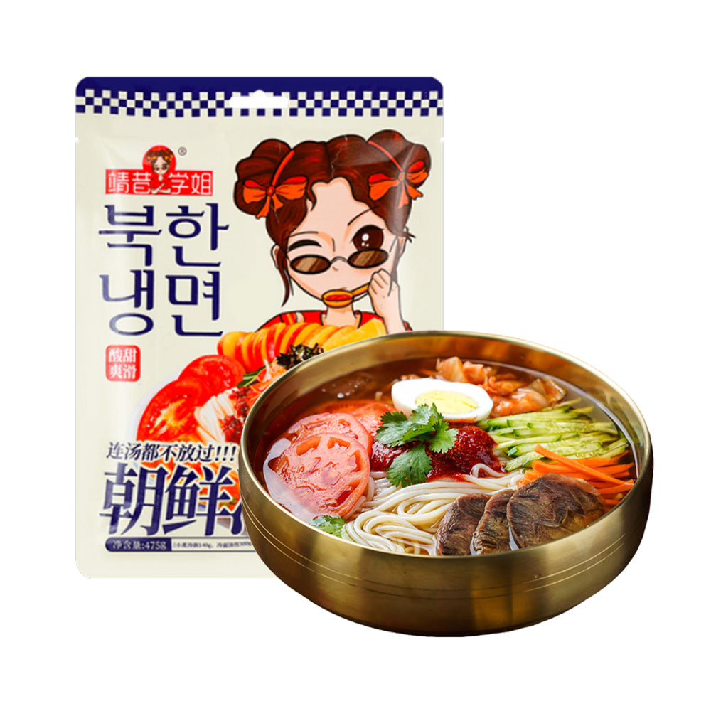 Jingxi-Sister-Korean-Cold-Noodles---475g-1