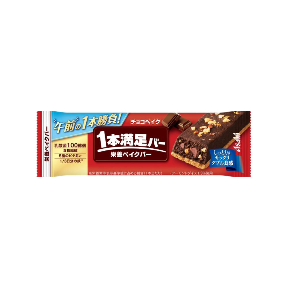 Asahi-Ippon-Manzoku-Chocolate-Bake-Nutrition-Bar-46g-–-Japanese-Energy-Snack-Bar-1
