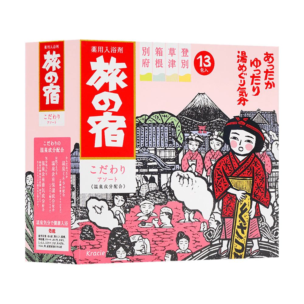 Kracie-Tabino-Yado-Japanese-Bath-Powder-Assortment---25g-x-13-Packs-1