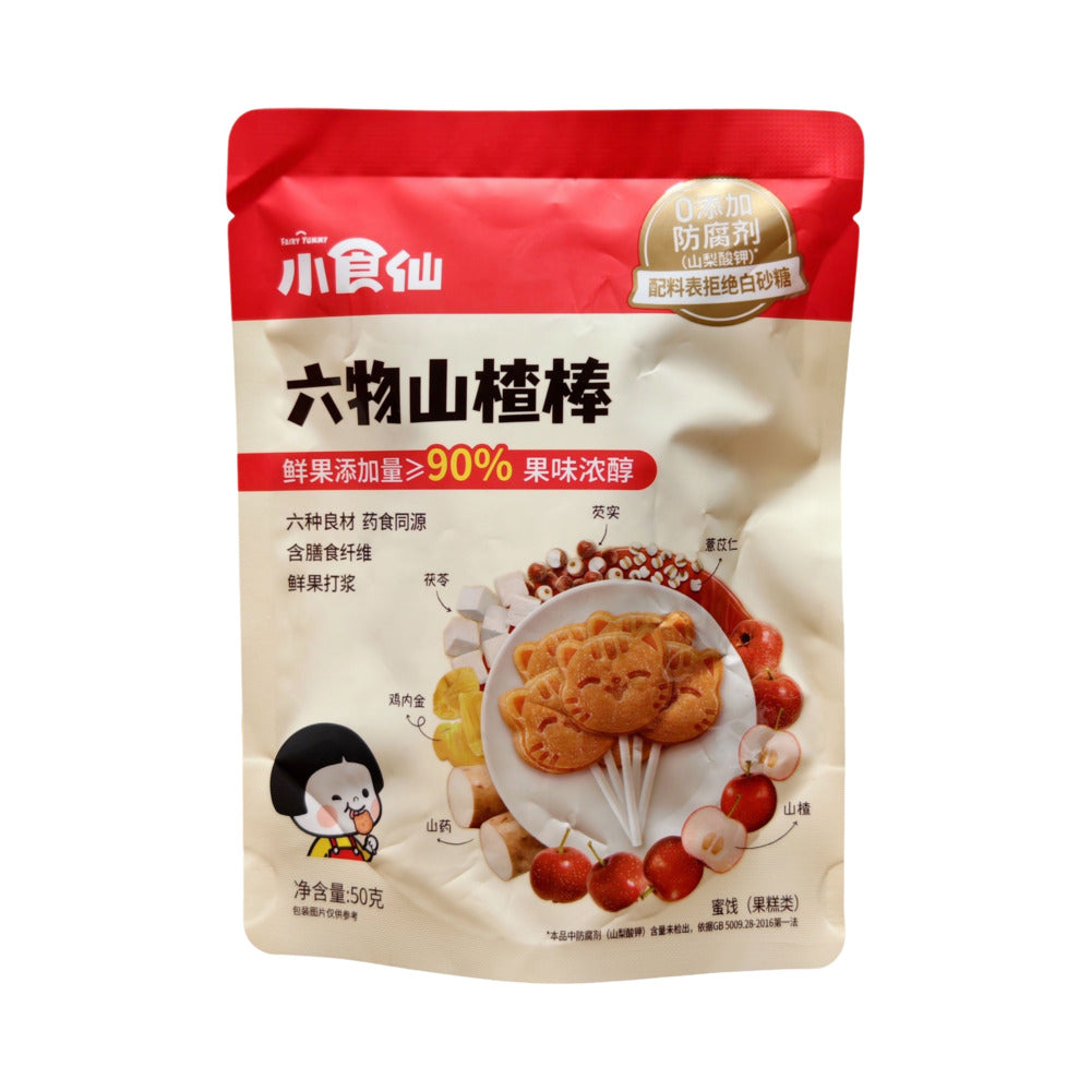 Bestore-Xiaoshixian-Six-Ingredient-Hawthorn-Fruit-Lollipops-50g-–-Shanzha-Fruit-Candy-1