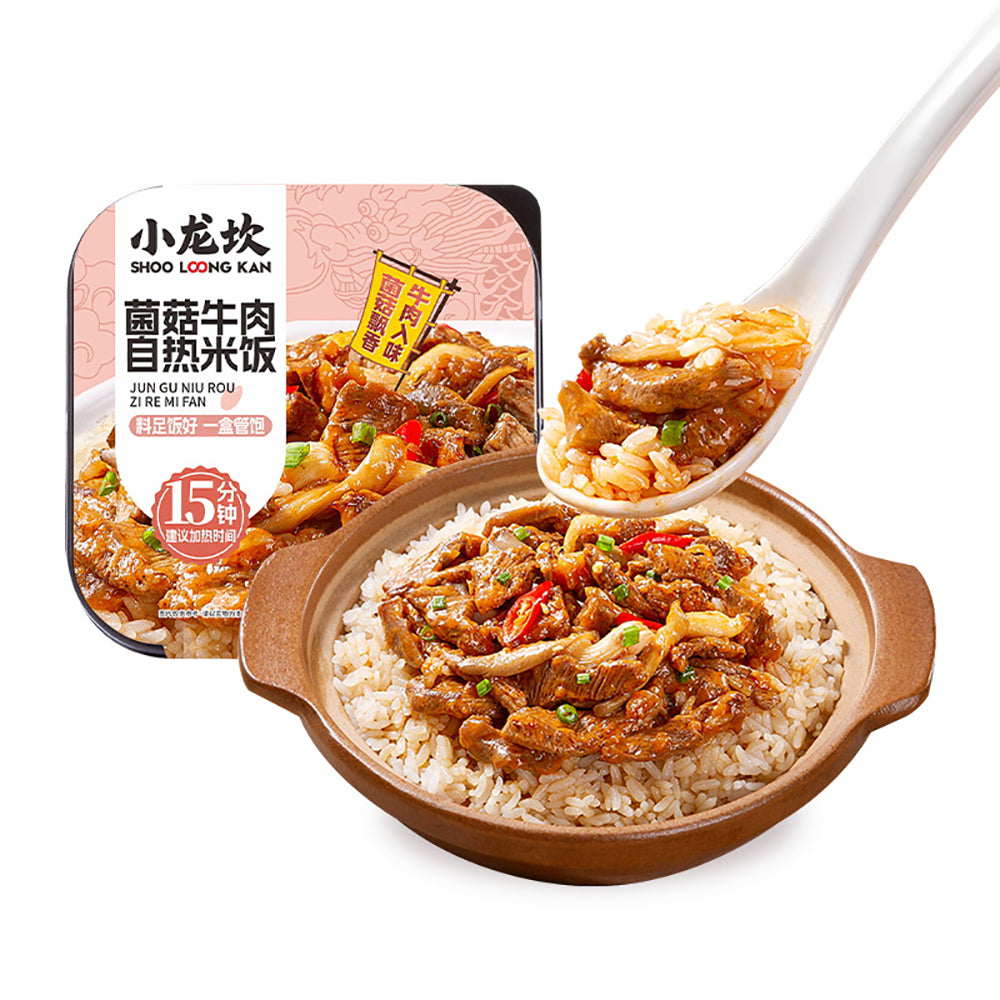 Xiaolongkan-Mushroom-and-Beef-Self-Heating-Instant-Rice-260g-1