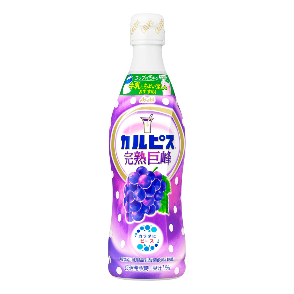 Asahi-Calpis-Kyoho-Grape-Concentrate-Drink---470ml-1