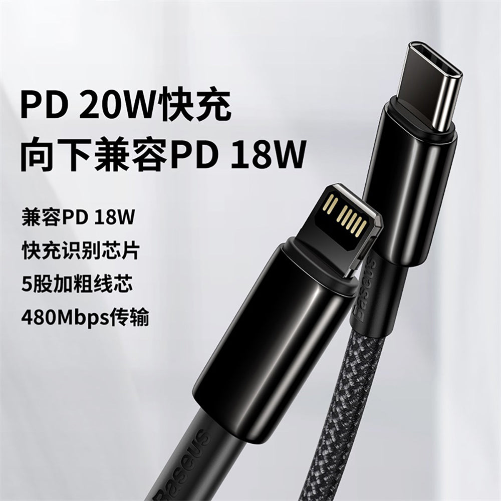 Baseus-Tungsten-Gold-Series-Fast-Charging-Cable-Type-C-to-iP-PD-20W-Black-1m-1