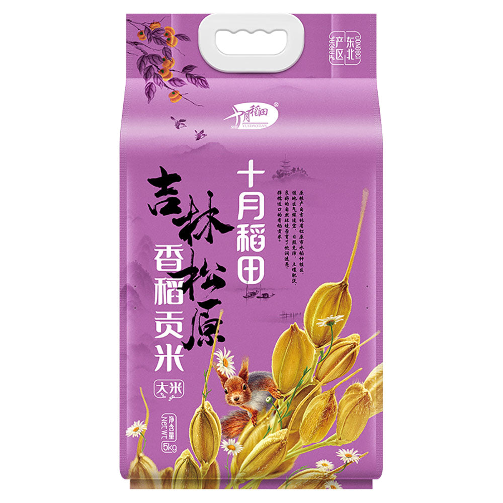 Shiyue-Daotian-Fragrant-Rice---5kg-1