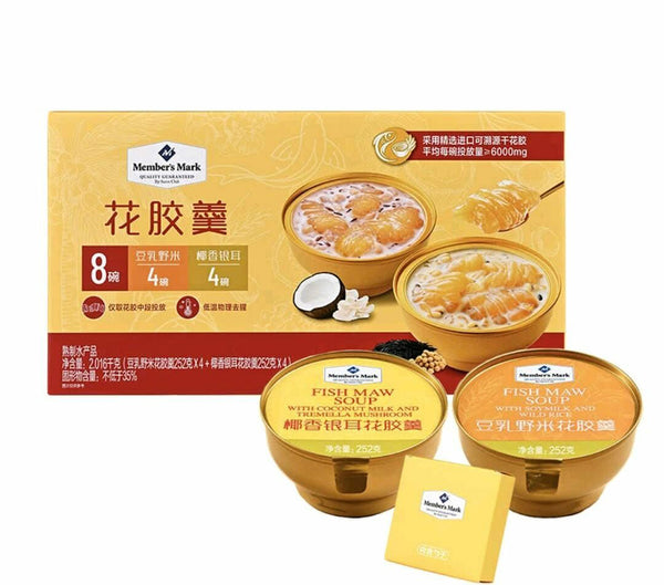 Member's Mark Fish Maw Dessert Soup – Soy Milk & Wild Rice / Coconut Milk & Tremella – 8 Bowls (252g each, 2.016kg) – Limited Import