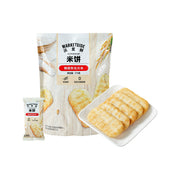 Sản phẩm mới at UMall Australia