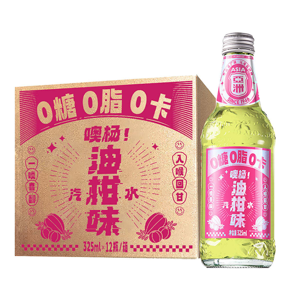 [Full-Case]-Oh-Yang!-Asian-Yuzu-Citrus-Flavoured-Soda,-Glass-Bottles,-325ml-x-12-Bottles-1