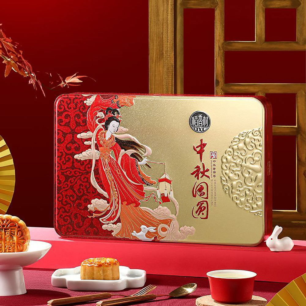 Daoxiangcun-Mid-Autumn-Reunion-Mooncakes-Gift-Box---400g-1