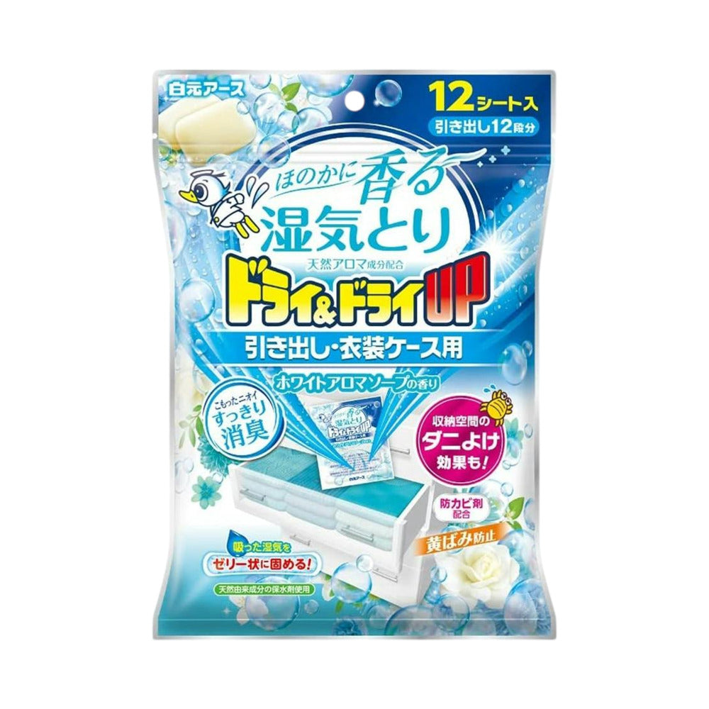 Hakugen-Earth-Dry-&-Dry-UP-Drawer-Dehumidifier-&-Deodorizer---White-Soap-Scent---12-Sheets-1