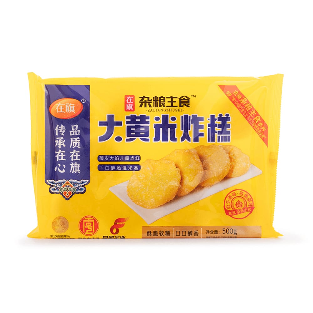 Zaiqi-Frozen-Yellow-Rice-Cakes---8-Pieces,-500g-1