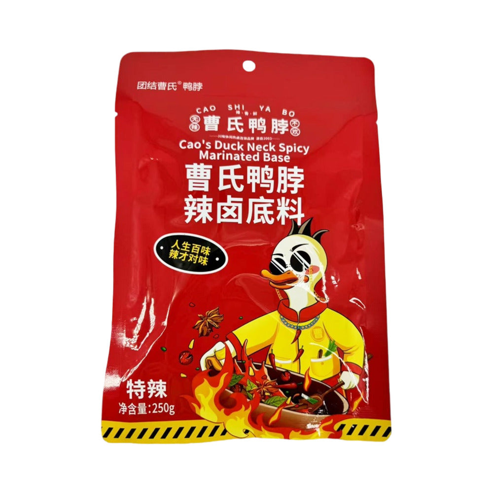 Cao's-Duck-Neck-Spicy-Marinated-Base---Extra-Spicy,-250g-1