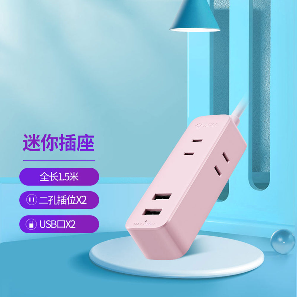 Bull-Brand-Mini-Two-Hole-USB-Socket-with-2-Plug-Slots-+-2-USB-Ports,-1.5m-Total-Control,-Pink---Model-A120U-1