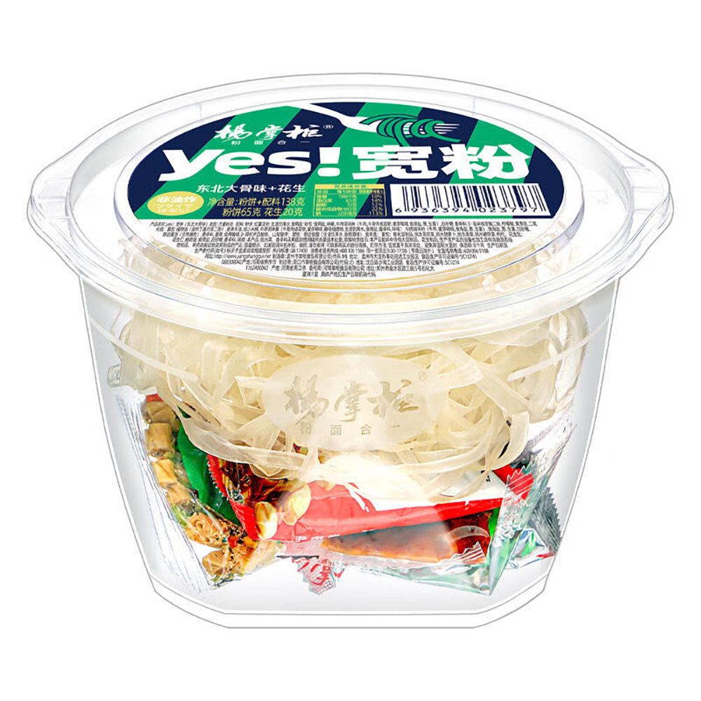 Yang-Zhanggui-Wide-Noodles---Northeastern-Bone-Broth-Flavor---138g-1