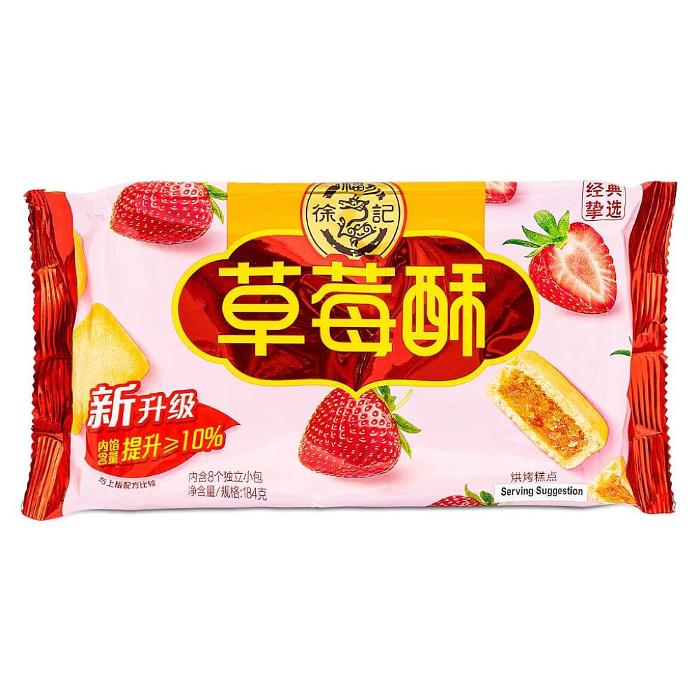 Xufuji-Strawberry-Crisp-Biscuits,-8-Pieces,-184g-1