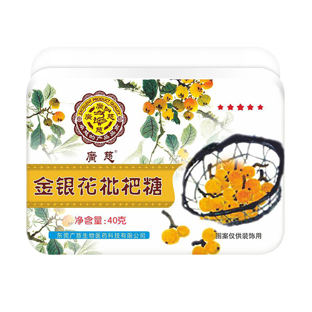 Guangci-Honeysuckle-Loquat-Throat-Lozenges---40g-1