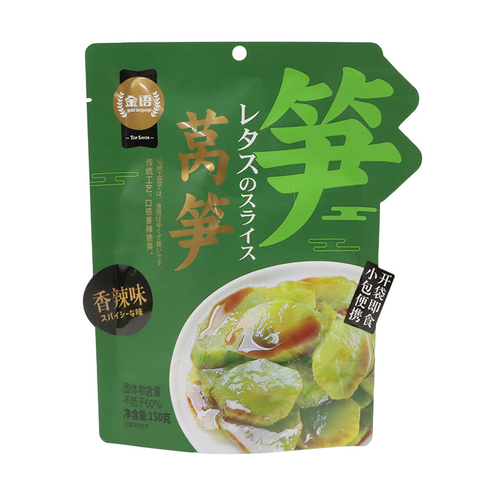 Jinyu-Spicy-Bamboo-Shoots---150g-1