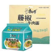 Thực phẩm ăn liền at UMall Australia