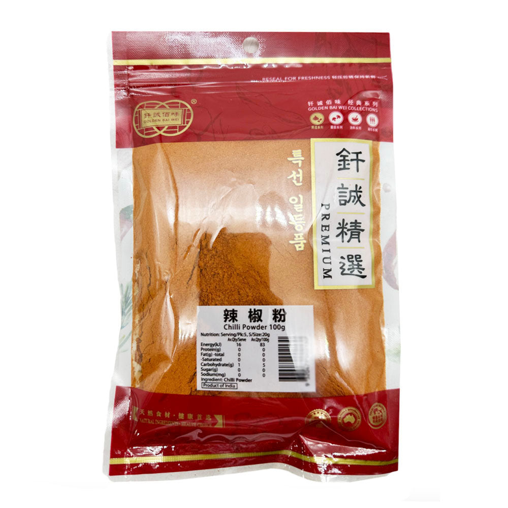 Qian-Cheng-Chilli-Powder---100g-1