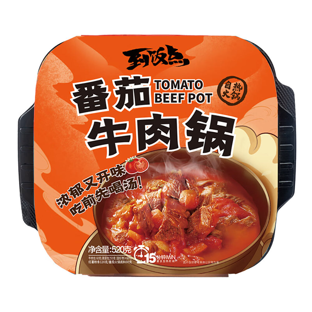 DaoFanDian-Self-Heating-Tomato-Beef-Hot-Pot---520g-1