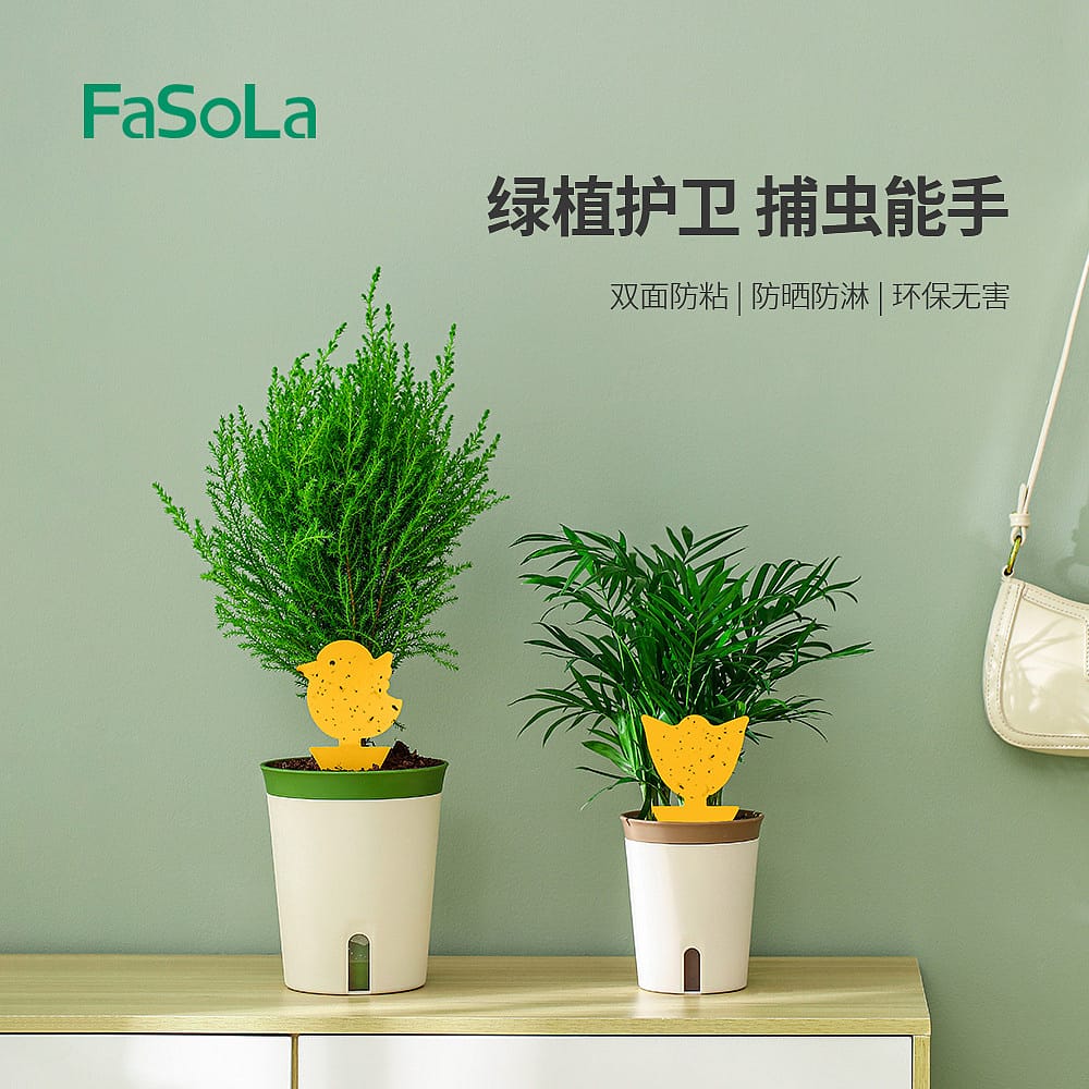 FaSoLa-Cute-Chicken-Sticky-Insect-Trap---7.7*13.2cm-1