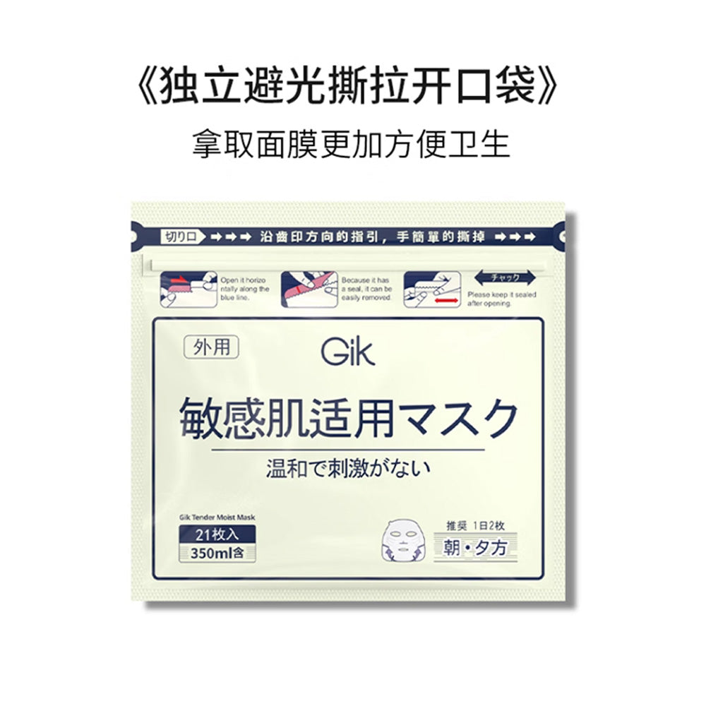 Gik-Tender-Moist-Mask---21-Sheets-1