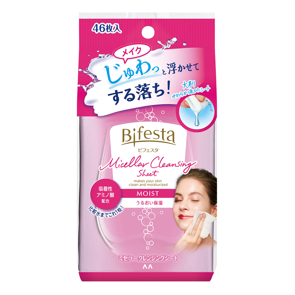 Bifesta-Micellar-Cleansing-Sheet---Moist,-46-Sheets-1