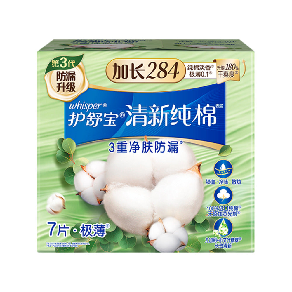 Whisper-Pure-Cotton-Fresh-Night-Sanitary-Pads-(Heavy-Flow),-Ultra-Thin-284mm---7-Pads-1