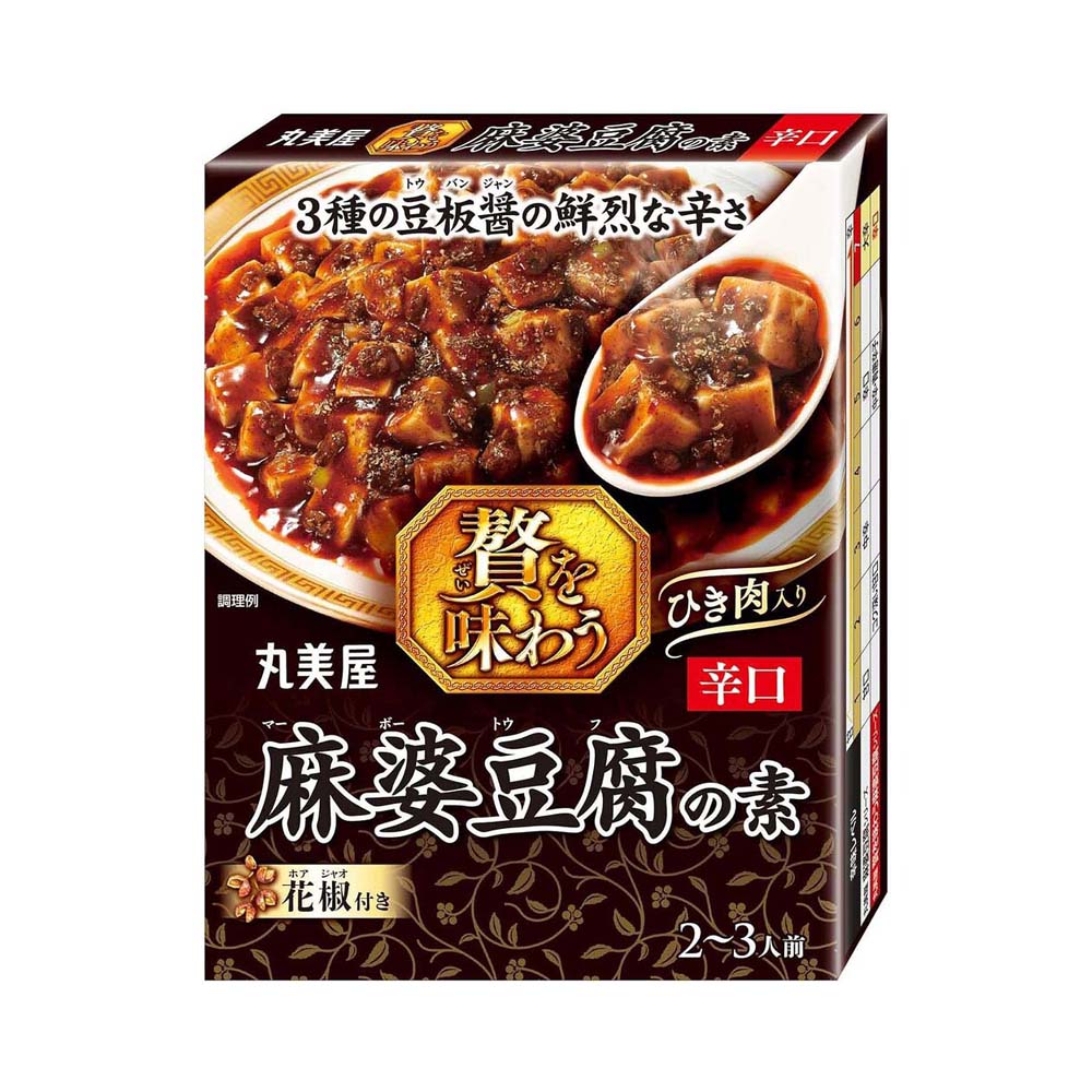 Marumiya-Premium-Mapo-Tofu-Sauce-(Spicy)-180g-–-With-Minced-Pork-&-Sichuan-Pepper---Mapo-Doufu-Base-1