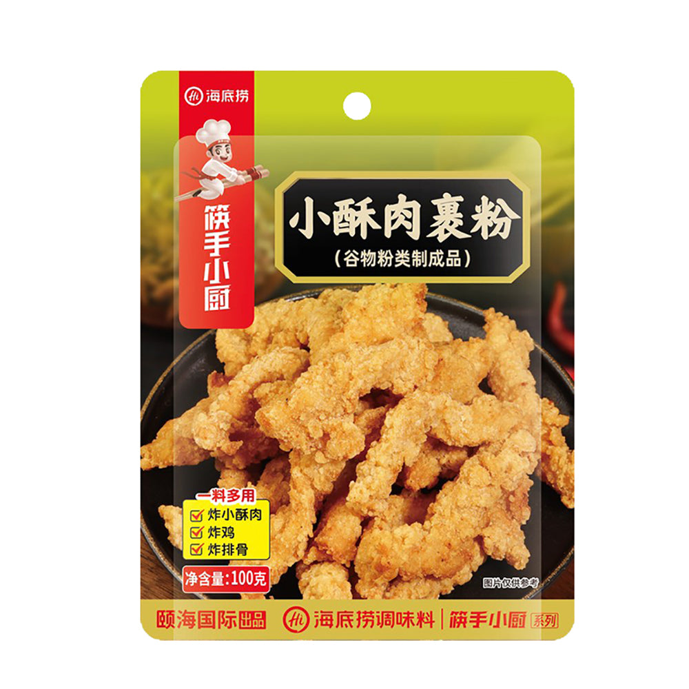 Haidilao-Crispy-Pork-Coated-with-Flour-100g-1