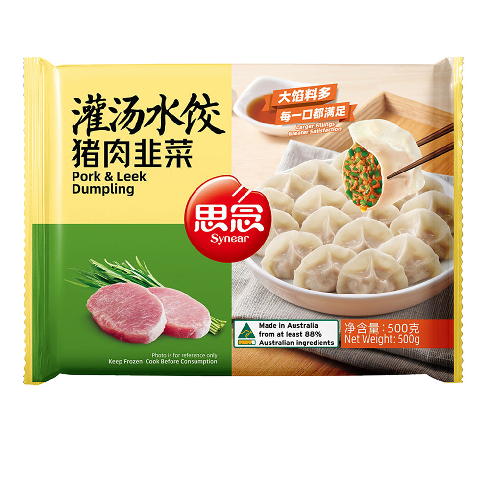 Synear-Pork-&-Leek-Dumplings---500g-1