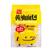 Best Sellers at UMall Australia