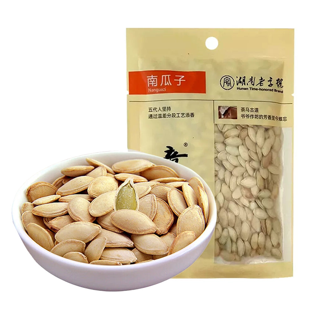 Childhood-Memories-Brand-Pumpkin-Seeds-208g-1