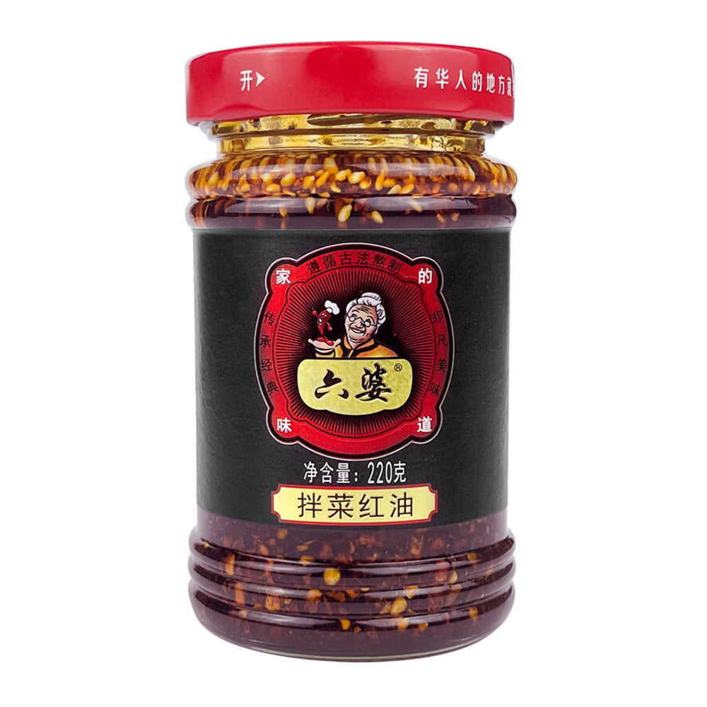 Liupo-Spicy-Red-Oil-for-Salads---220g-1