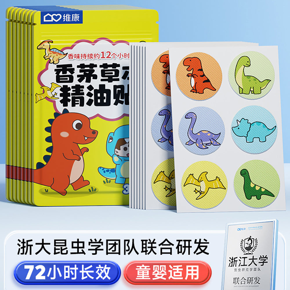 Weikang-Mosquito-Repellent-Essential-Oil-Patches---Dinosaur-Design,-36-Pieces-1