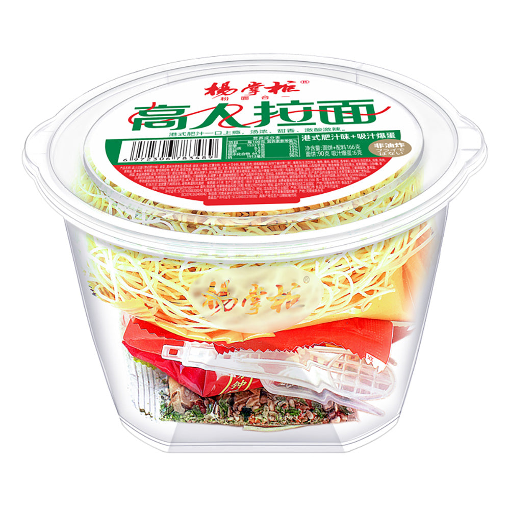 Yang-Zhanggui-Hong-Kong-Style-Rich-Sauce-Ramen---166g-1