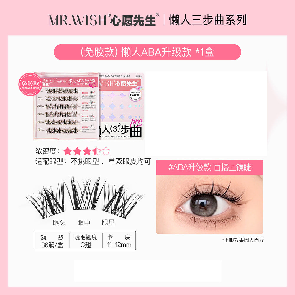 MR.WISH-Self-Adhesive-Cluster-Lashes-(ABA-Upgraded-Lazy-Curl)-–-36-Clusters-/-1-Box-1