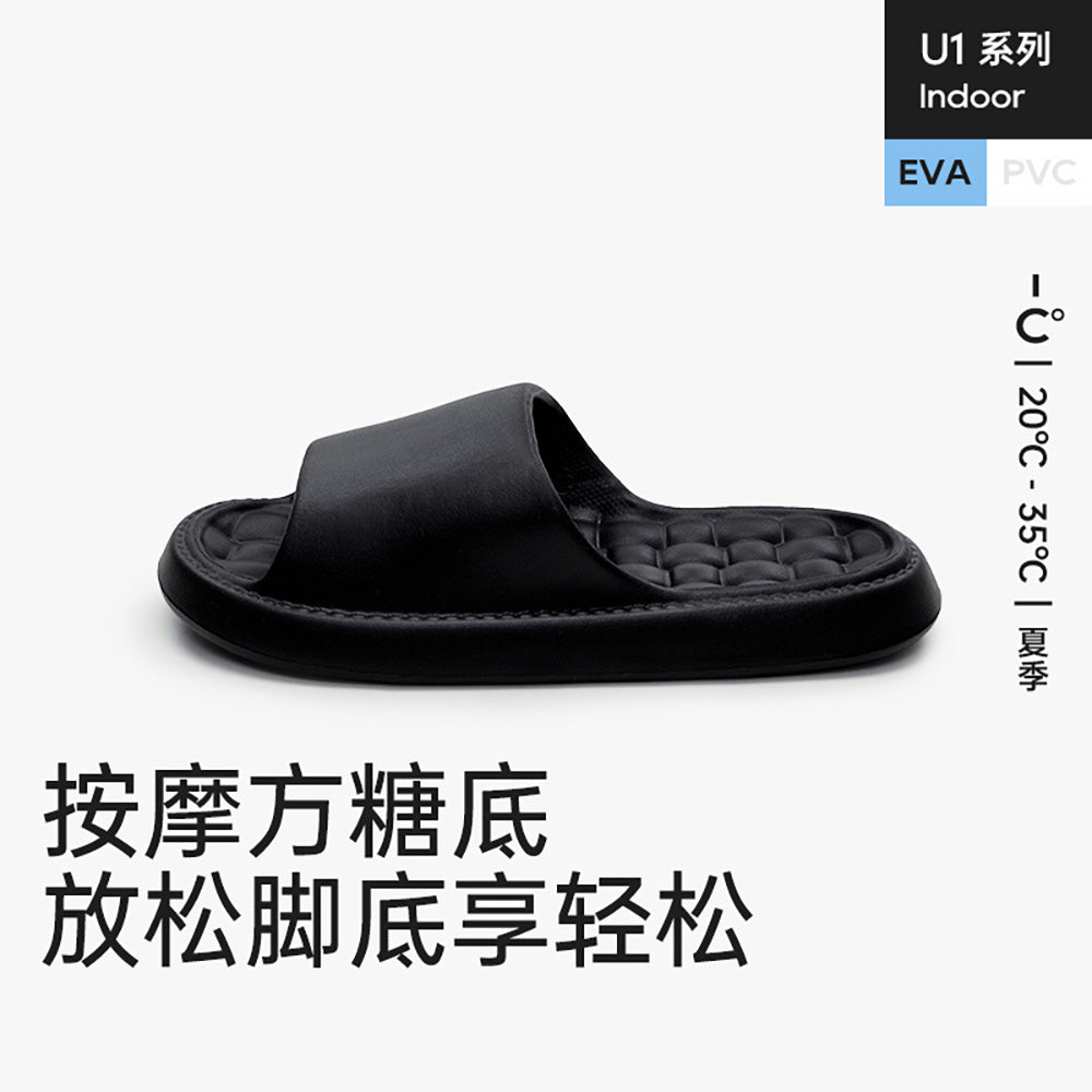 YouDiao-Indoor-Slippers-Obsidian-Black-Size-40-41-1