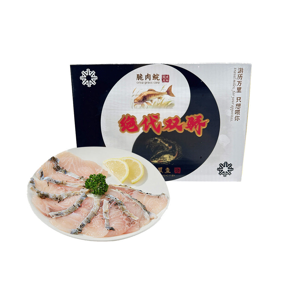 Gold-Medal-Frozen-Black-Fish-and-Crisp-Grass-Carp-Slices-Duo-Pack---180g-x-2-1