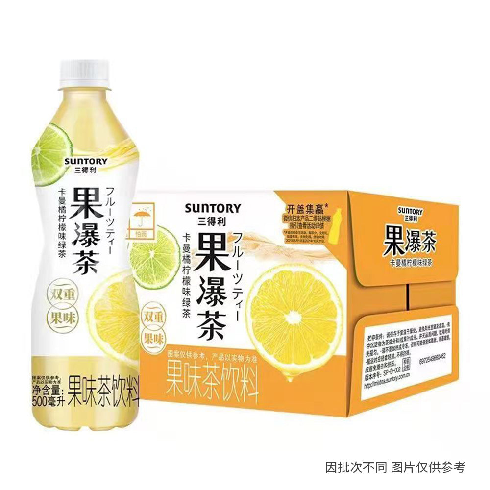 [Full-Case]-Suntory-Fruit-Tea---Kumquat-Lemon-Flavoured-Green-Tea-500ml*15-1