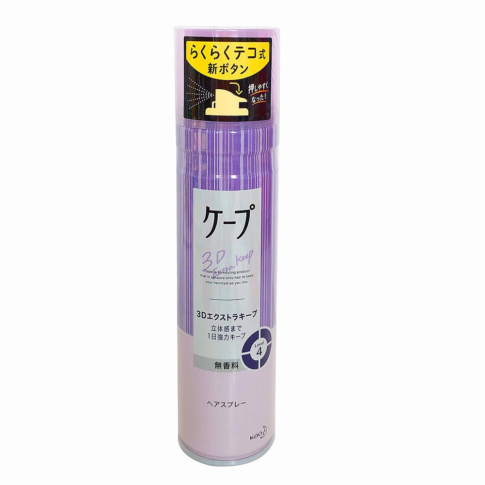 Kao-CAPE-Unscented-Spray-(Purple)-180ml-1