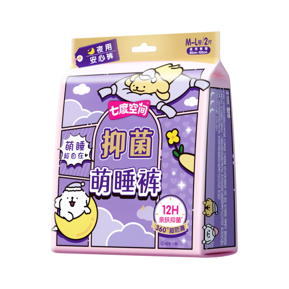 SPACE-7-Antibacterial-Ultra‑Thin-Overnight-Sleep-Pants-(Line‑Puppy-Collab),-M–L-–-2-Pieces---Disposable-Period-Underwear-1